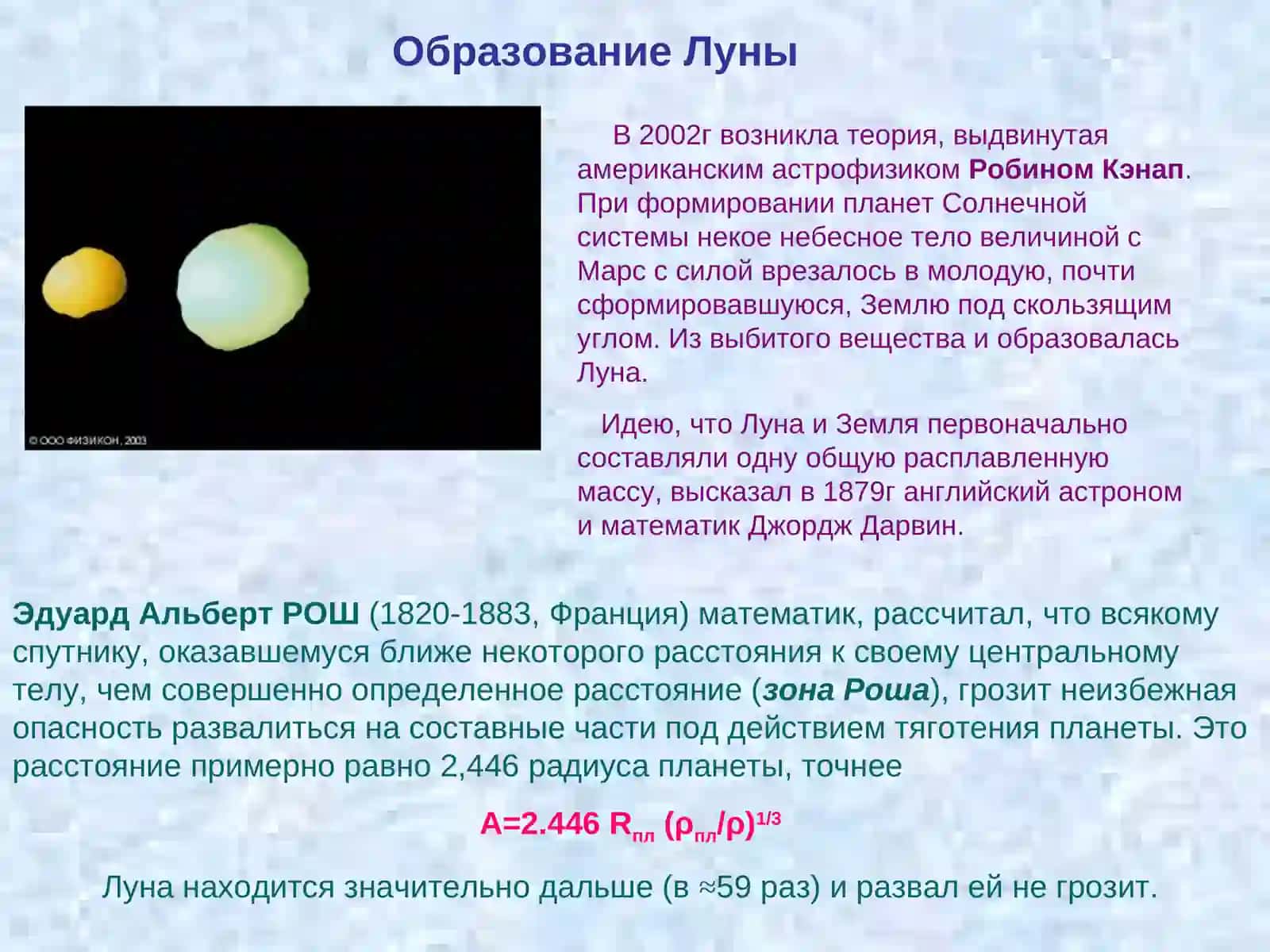 Базз Олдрин (Аполлон 11) 2