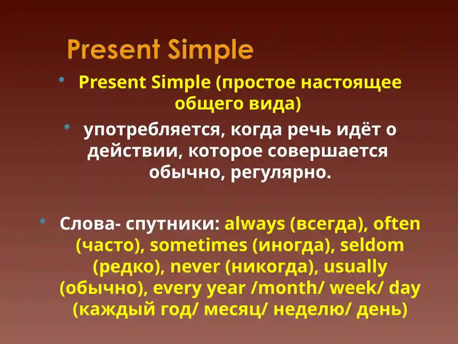 Speaking about seasons and the weather 2