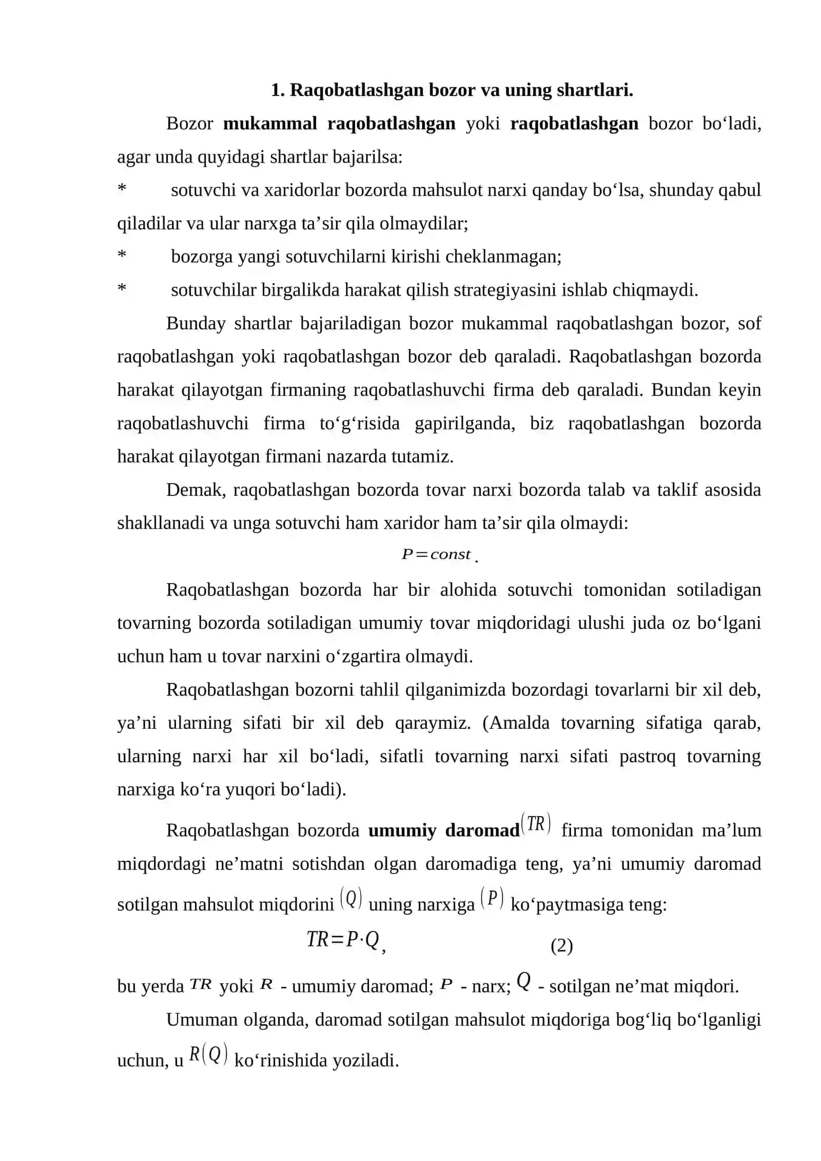 Reja: Raqobatlashgan bozorda, qisqa muddatli oraliqda firma foydasini maksimallashtirish va uning taklifi 2