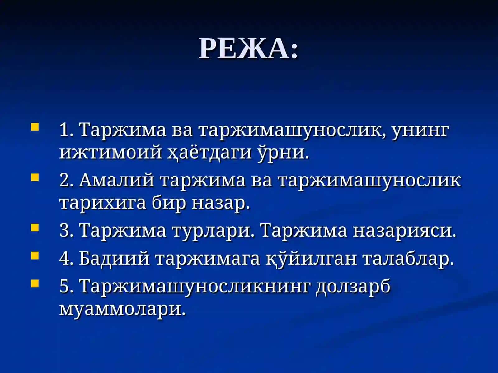 Бадиий таржима қиёсий адабиётшуносликнинг объекти сифатида 2