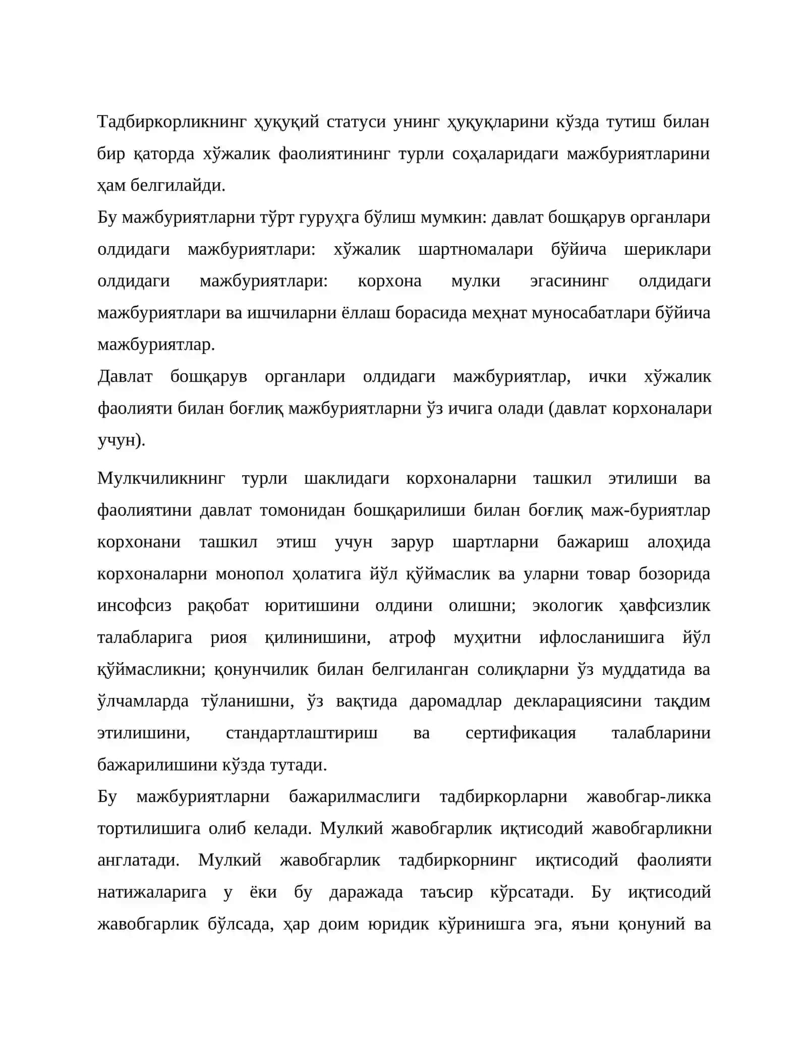 Тадбиркорларнинг жавобгарлиги 2