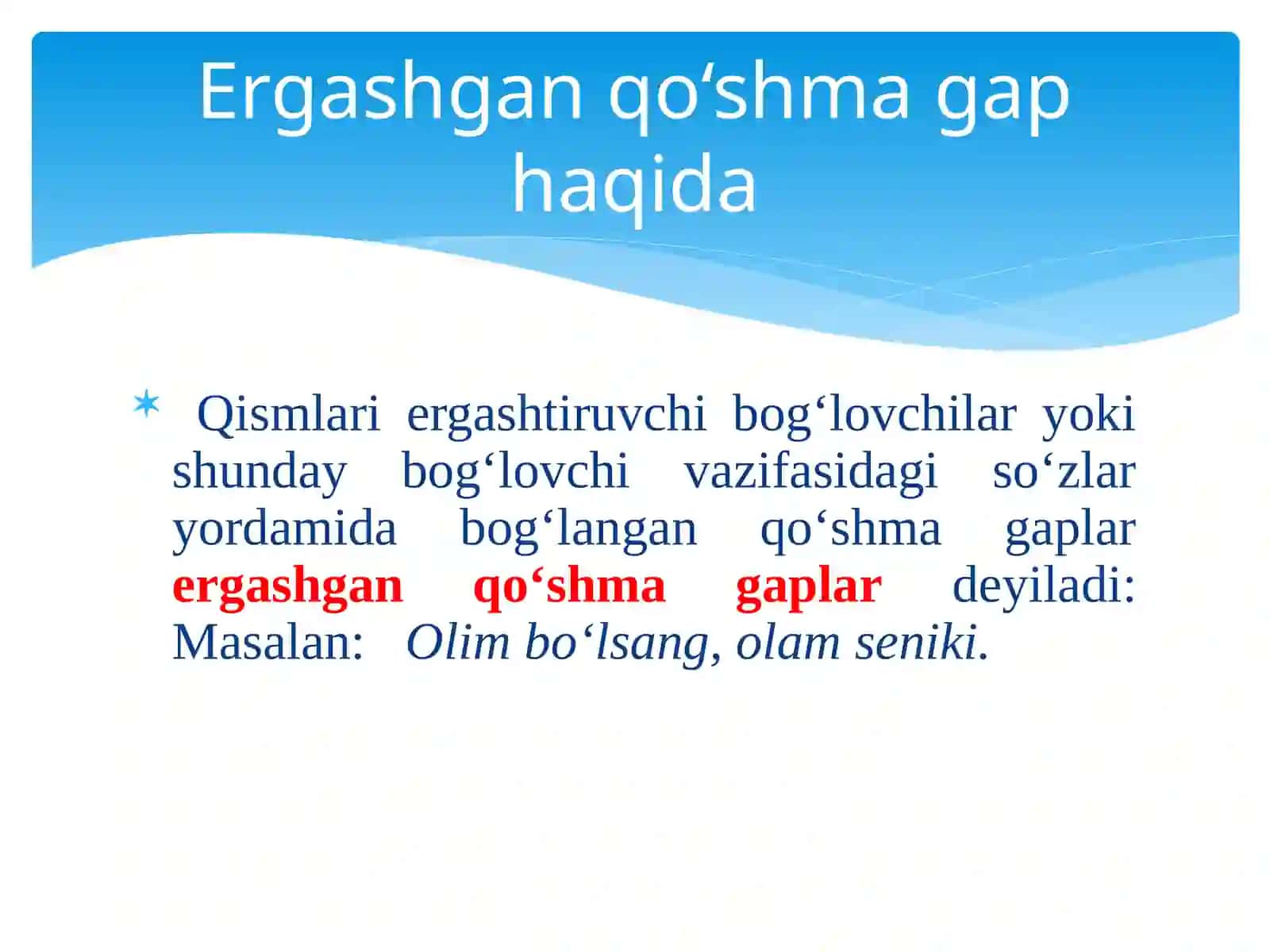 Ergashgan qo‘shmagaplar 2