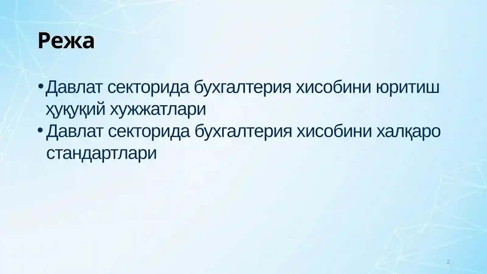 Давлат сектори бухгалтерия ҳисобини ташкил етишнинг хусусиятлари 2