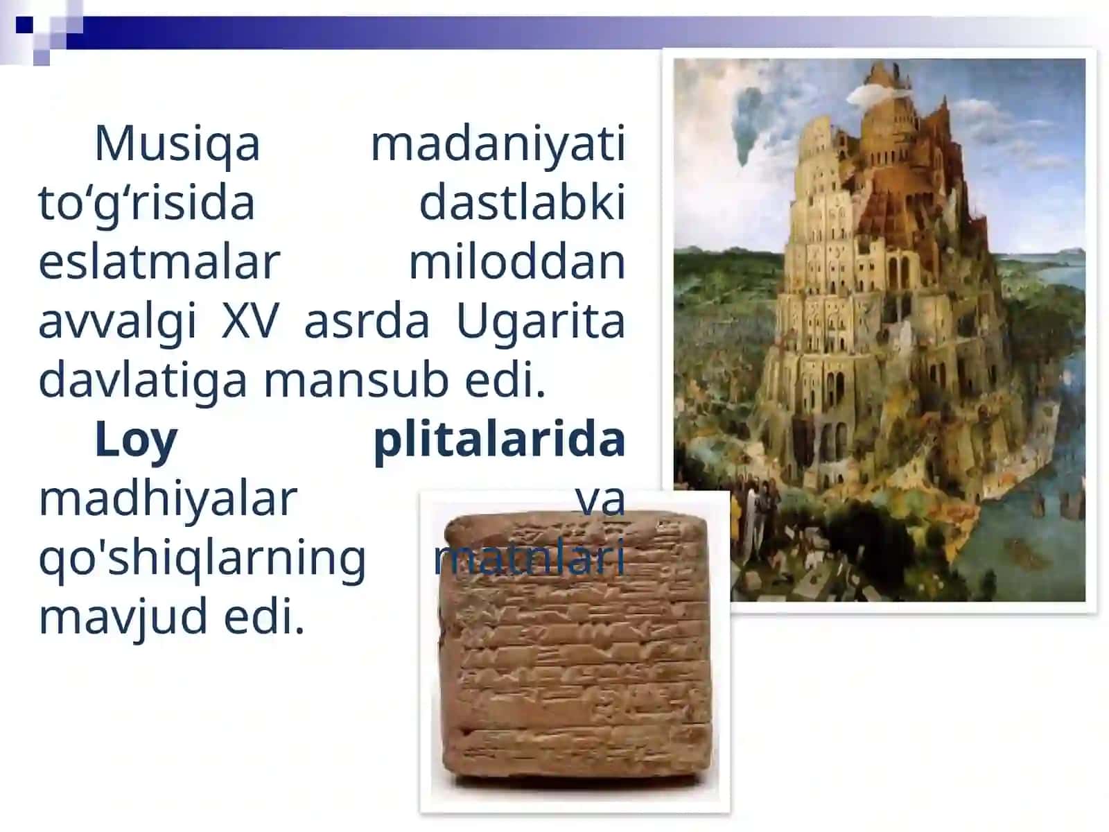 Musiqa madaniyati to‘g‘risida dastlabki eslatmalar 2