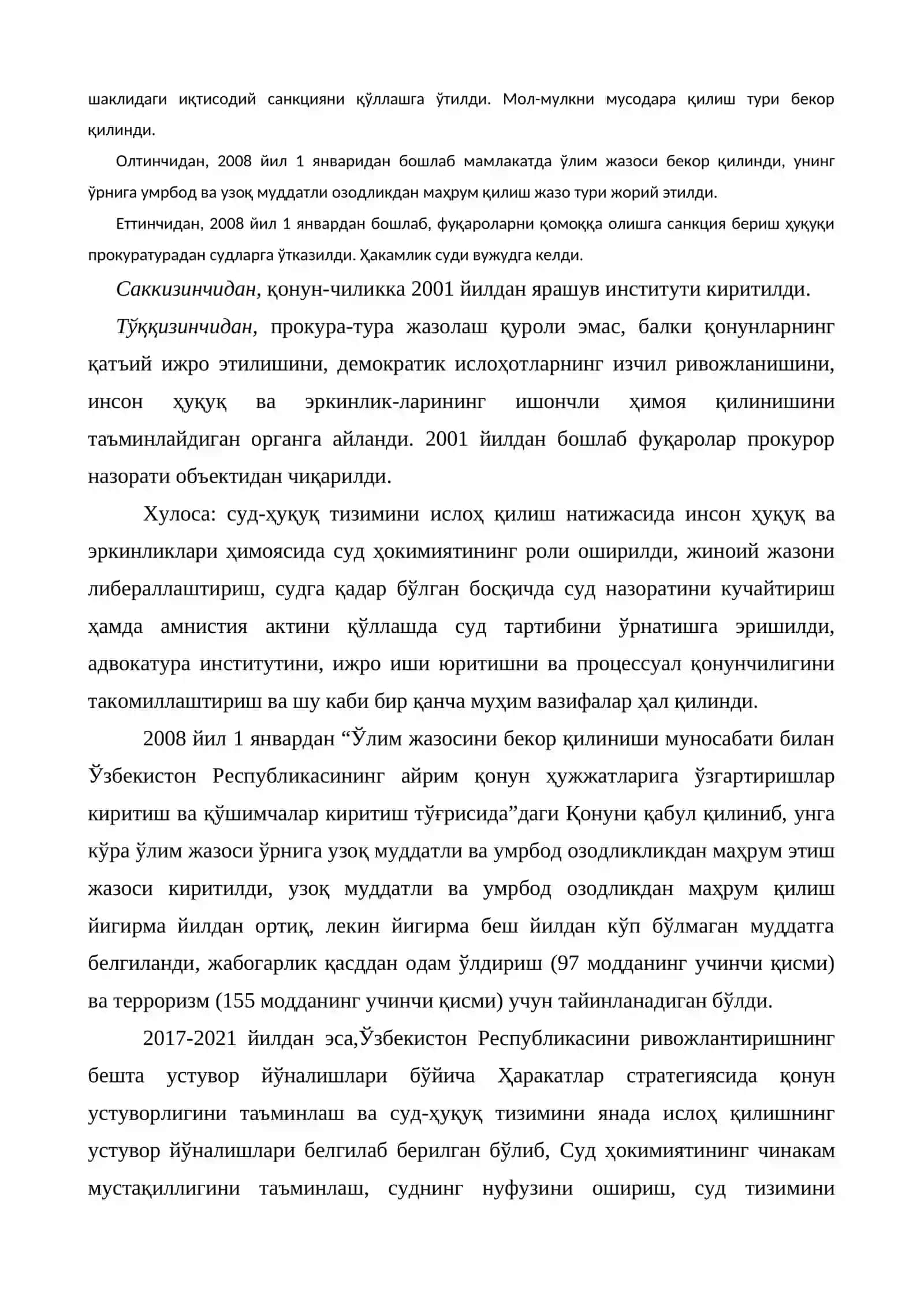 2017-2021 ўзбекистон Республикасини ривожлантиришнинг бешта устувор йўналишлари 2