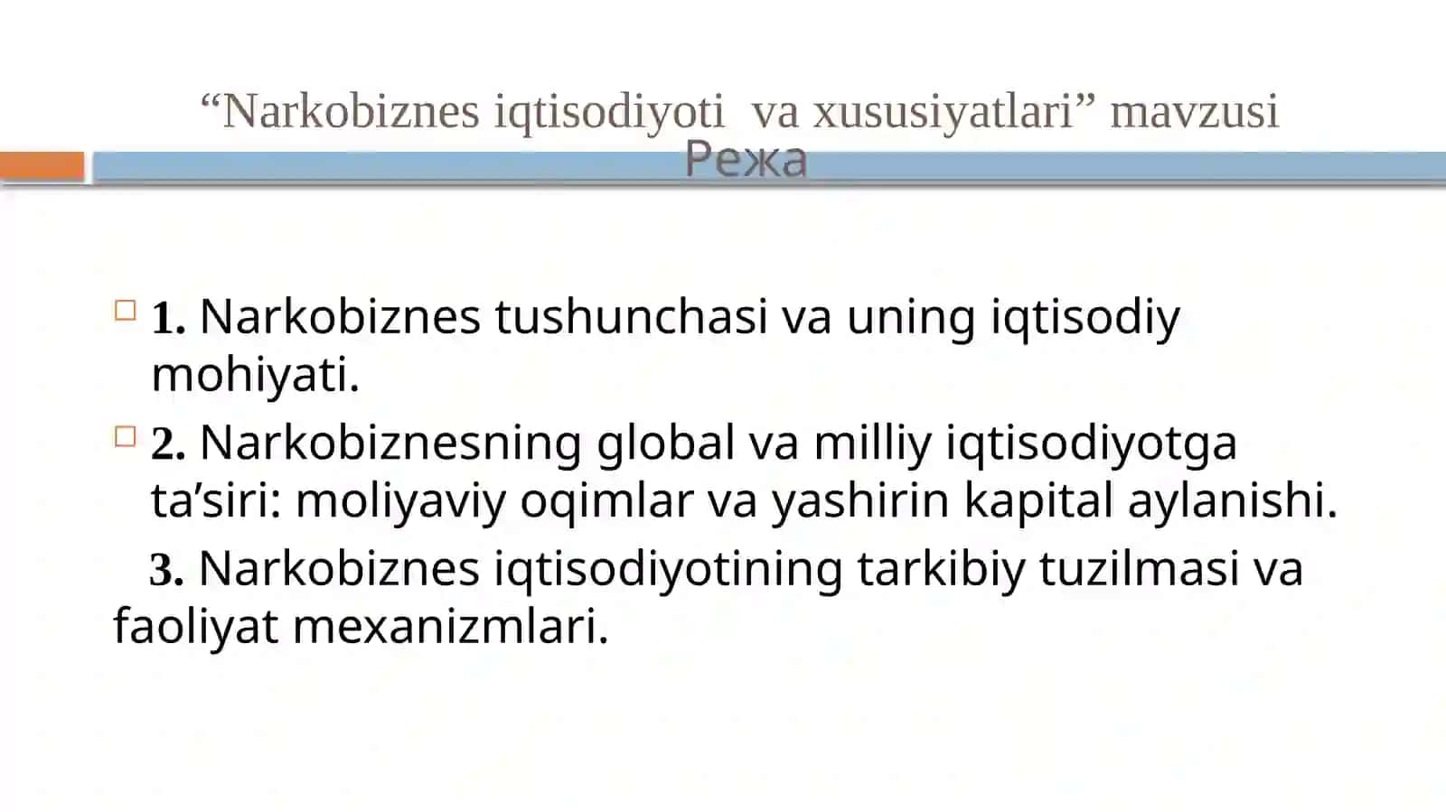 Narkobiznes iqtisodiyoti 2