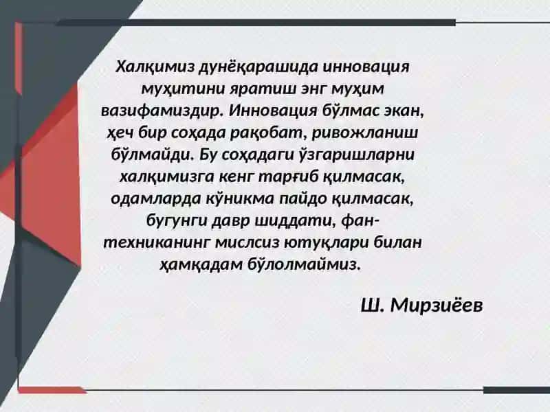 Инновация ва корхоналар тараққиёти 2