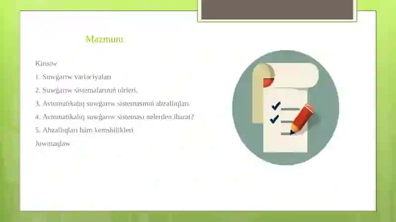 Lanshaft dizayinde qollanılatuǵın ósimliklerdıń suwǵa bolǵan talabı avtomatikalıq suwǵarıw sısteması 2