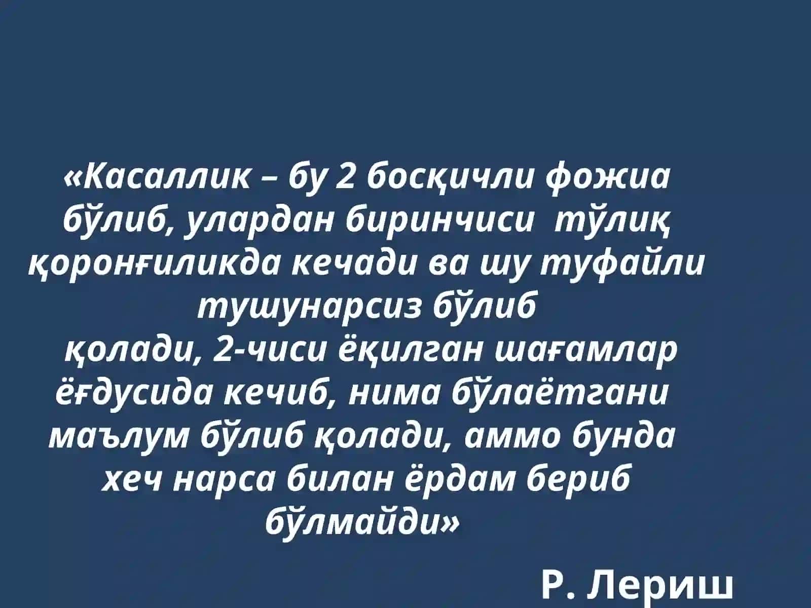 Гинекологик перитонитлар 2