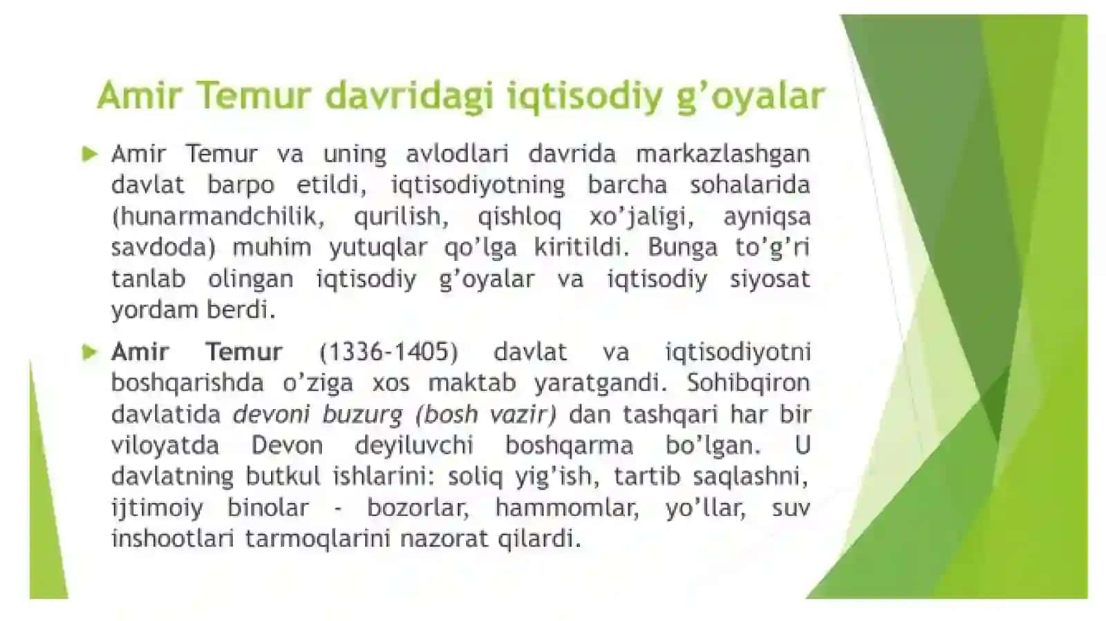 Temur davri iqtisodi 2