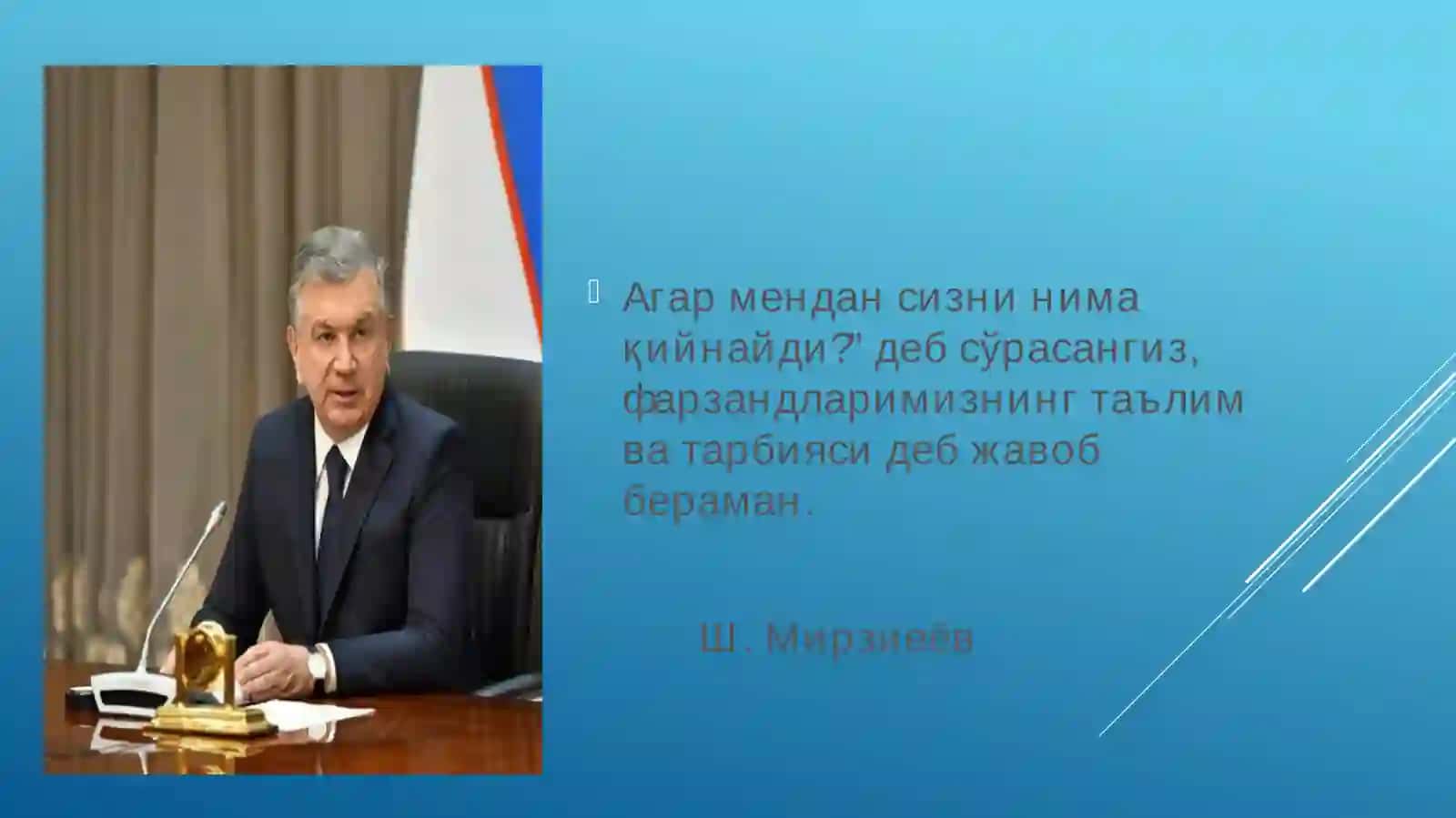 Медиава Ахборотсаводхонлиги Ўқув Курси 2