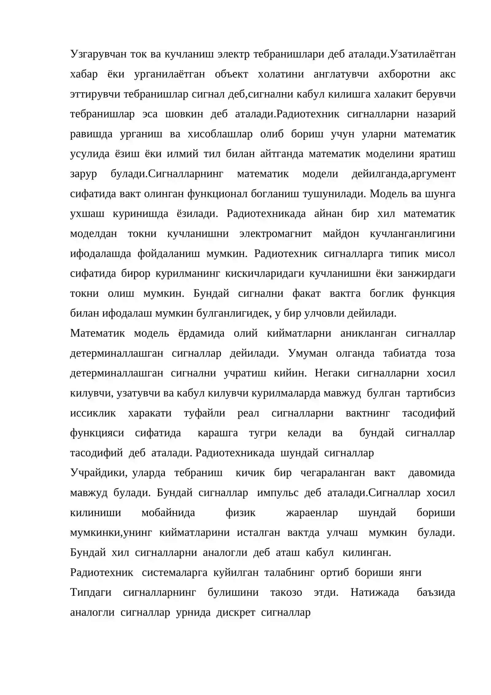 Радиосигналларни кучайтириш. Кучайтиргичларнинг класиффикацияси 2