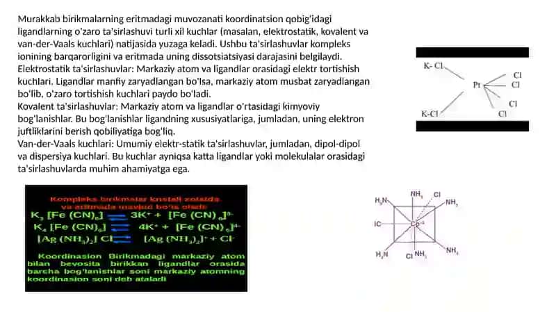 KOMPLEKS BIRIKMALARNI ERITMADAGI MUVOZANATI KOORDINATSION QOBIGIDAGI LIGANDLARNING OZARO TASIRLASHUVI 2