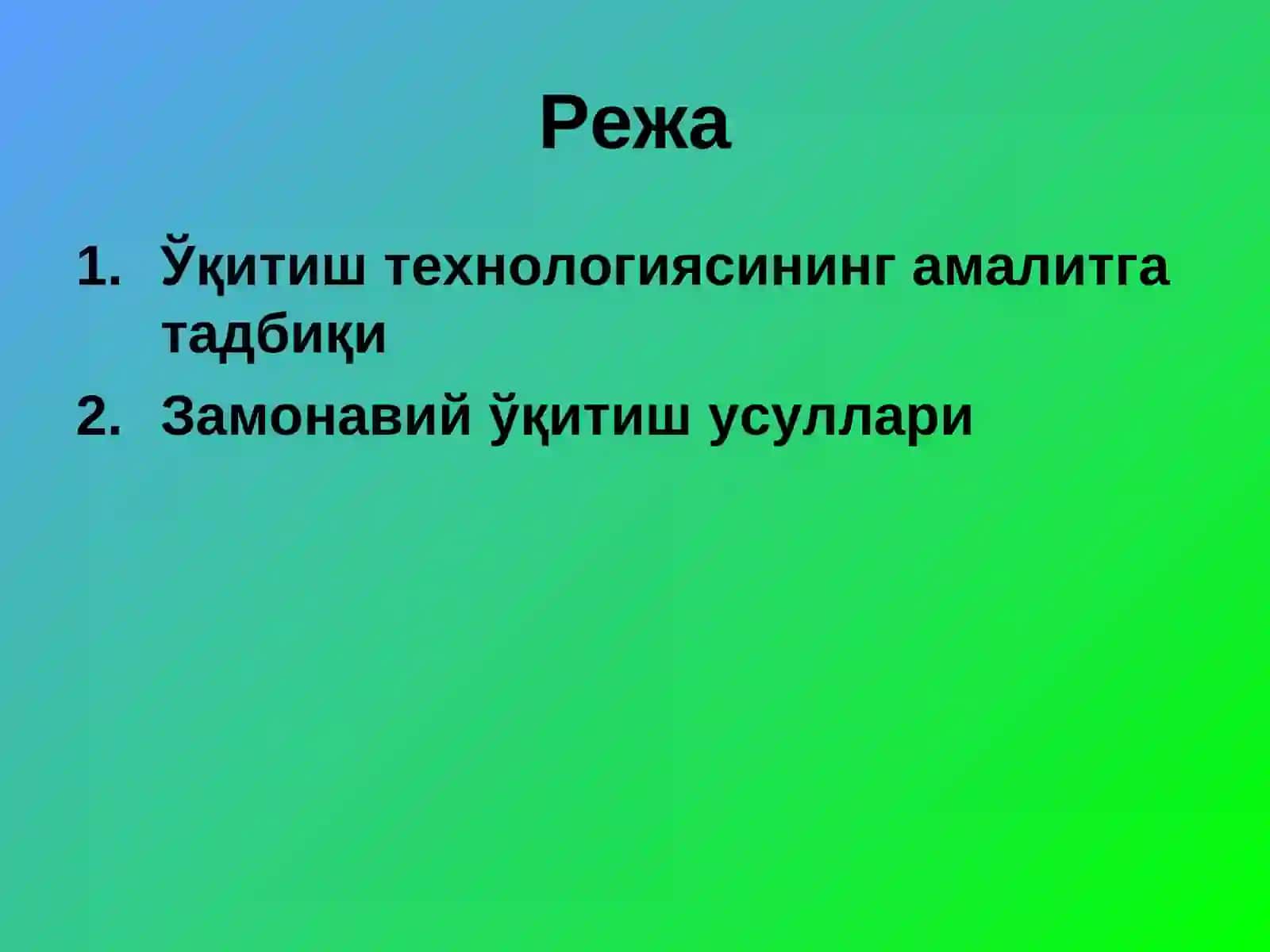Кимё фанини ўқитишда педагогик технологиялa 2