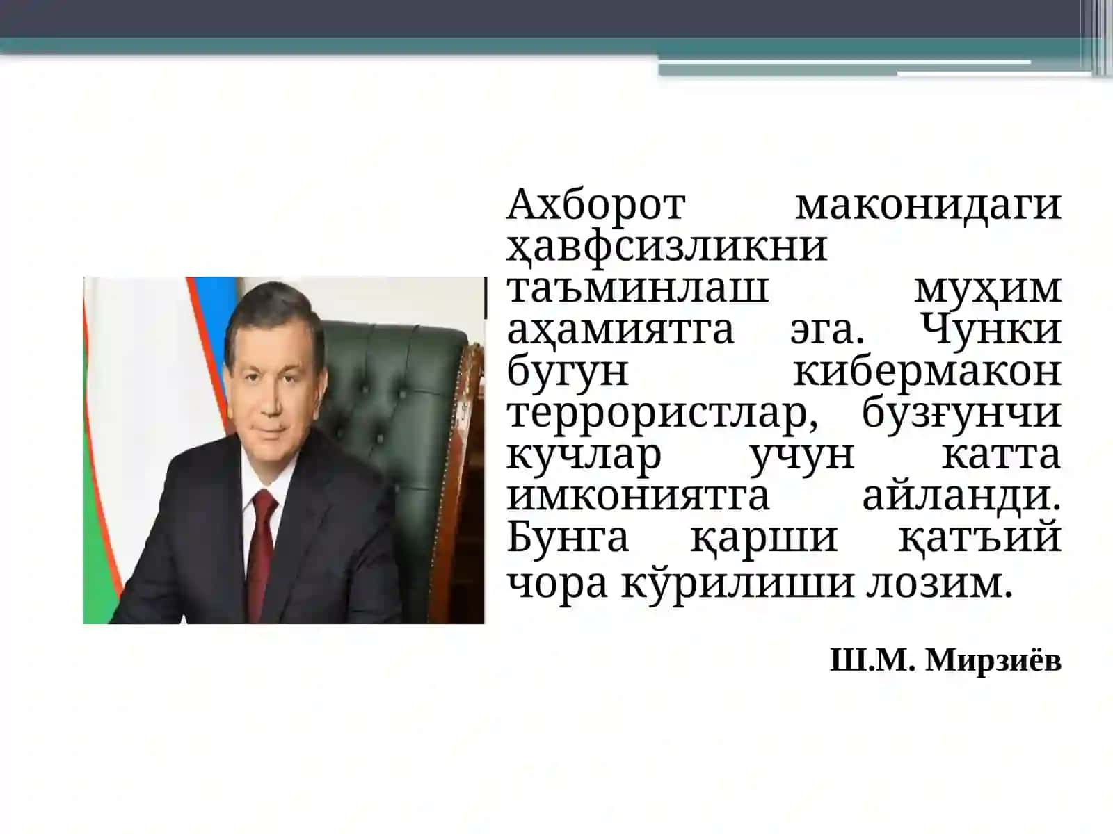 Fan: Mediasavodxonlik va axborot madaniyati 2