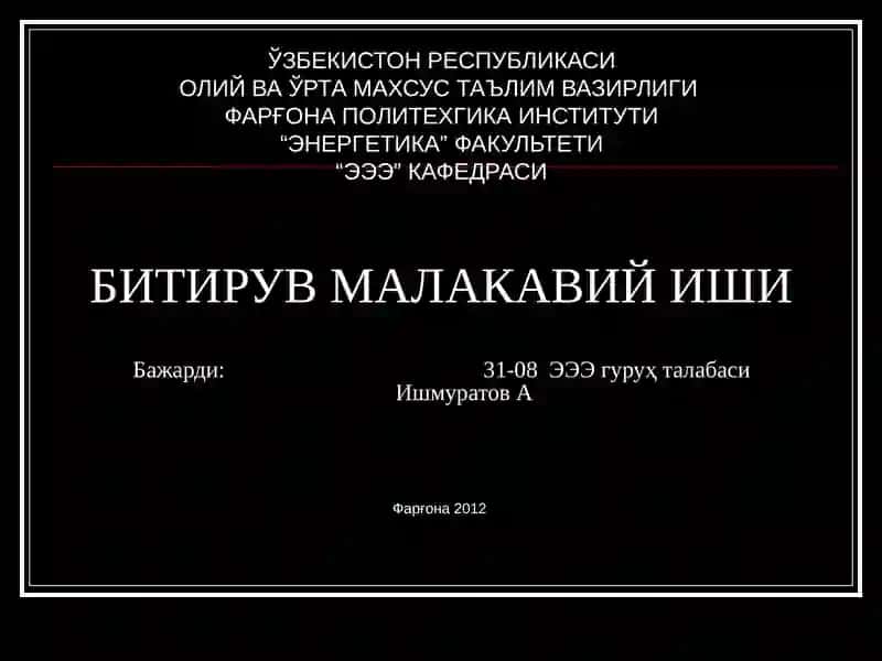 Кутарувчанлиги 20 тонна булган куприкли краннинг кутариш механизмини узгармас ток электр юритмаси 2