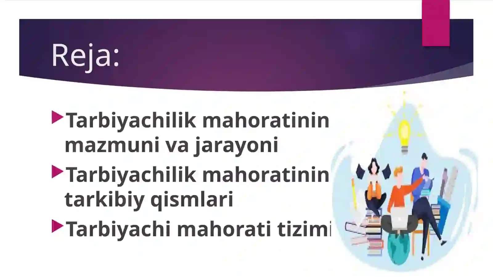 O'qituvchining tarbiyachi sifatidagi mahorati 2