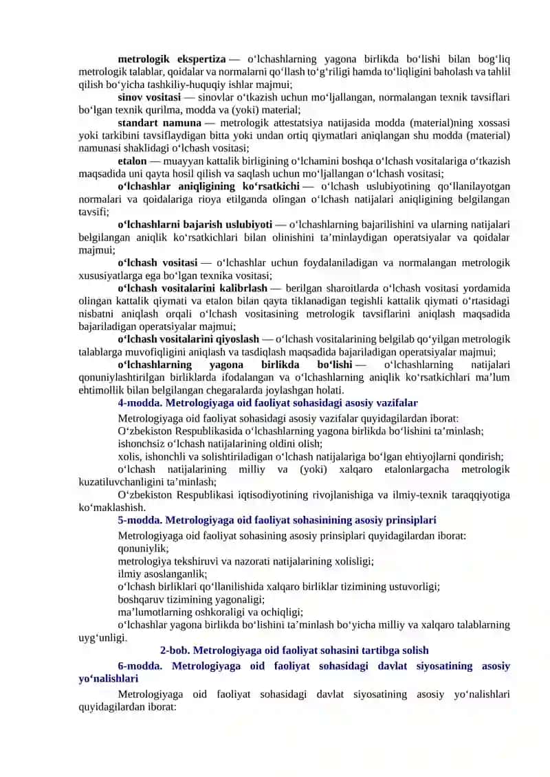Metrologiya To'g'risidagi O'zbekiston Respublikasi Qonuni 2