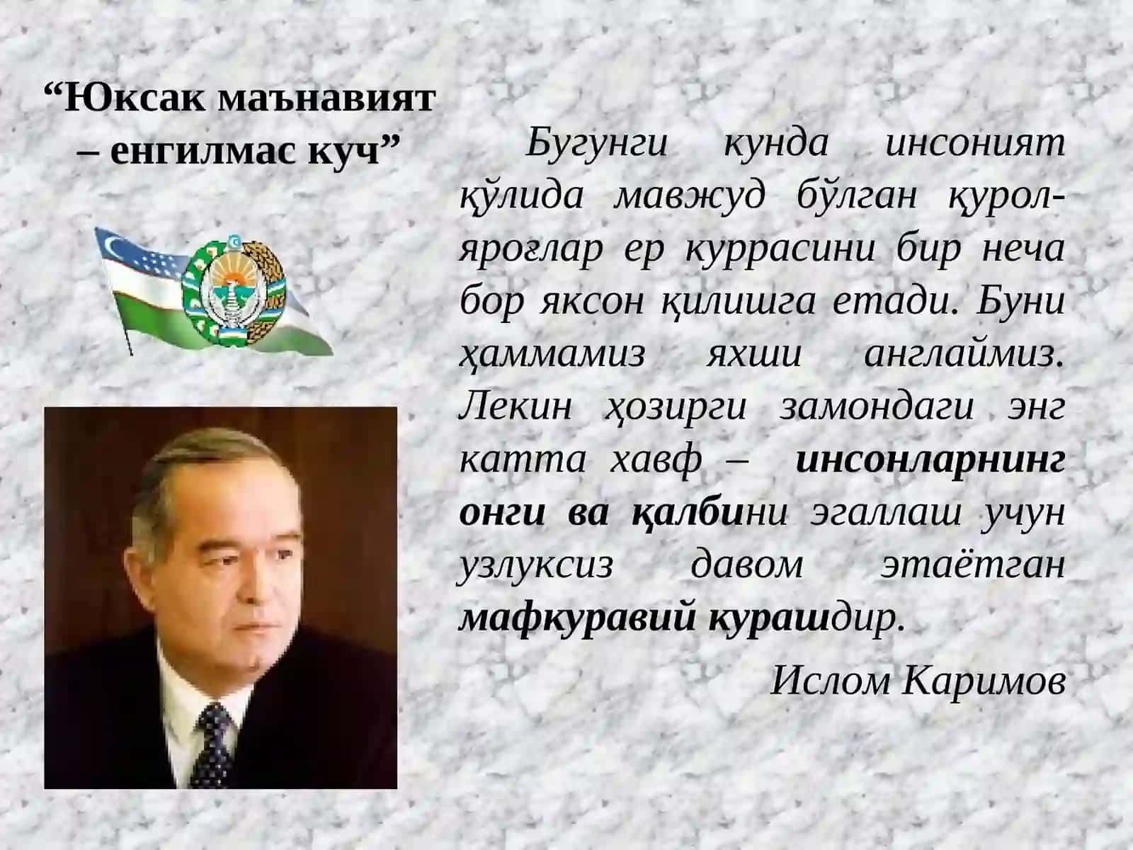 ЗАМОНАВИЙ АХБОРОТ ТЕХНОЛОГИЯЛАРИ ВА ИНТЕРНЕТ ТАРМОҚЛАРИ 2