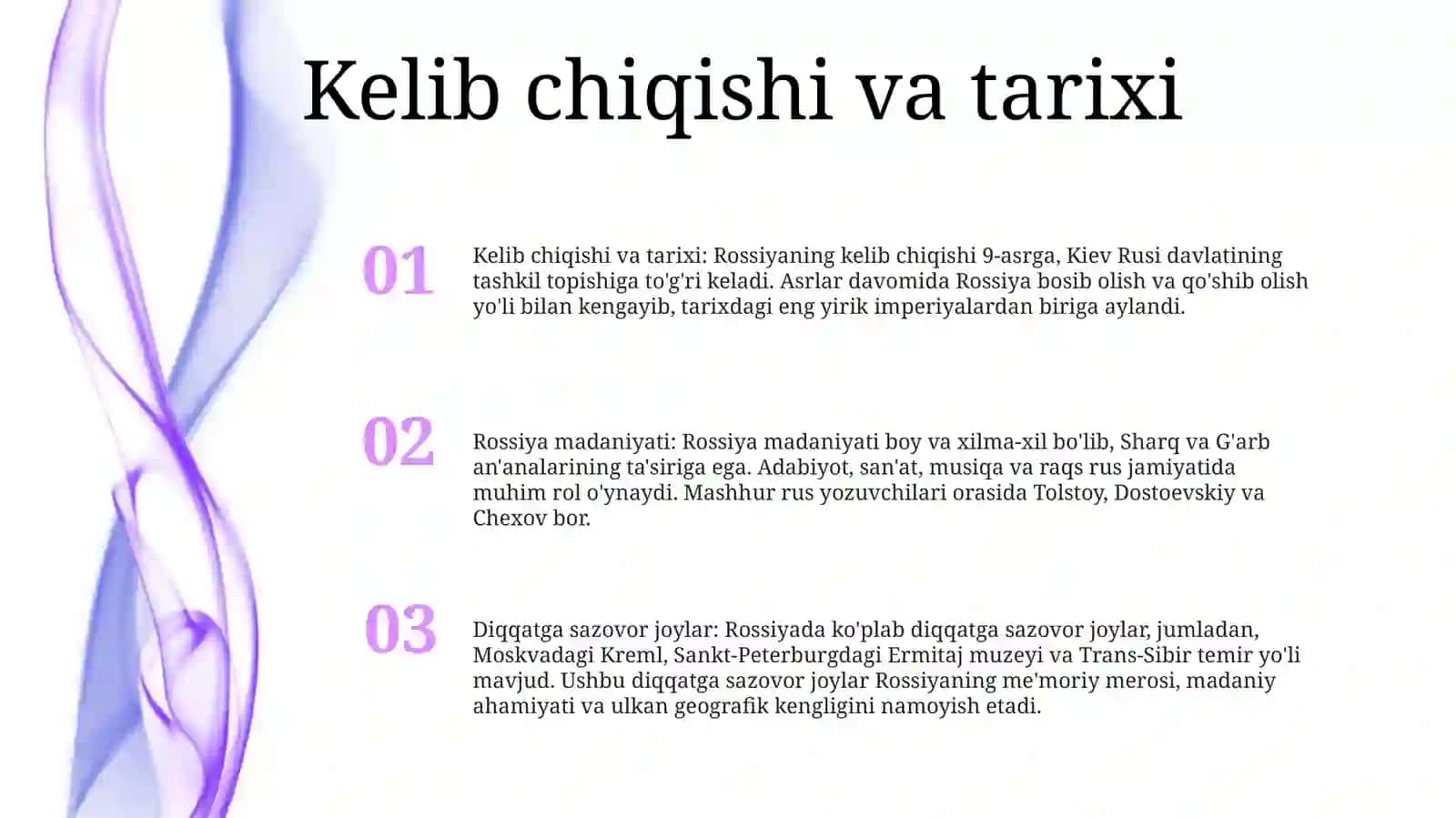 КультураРоссии 2