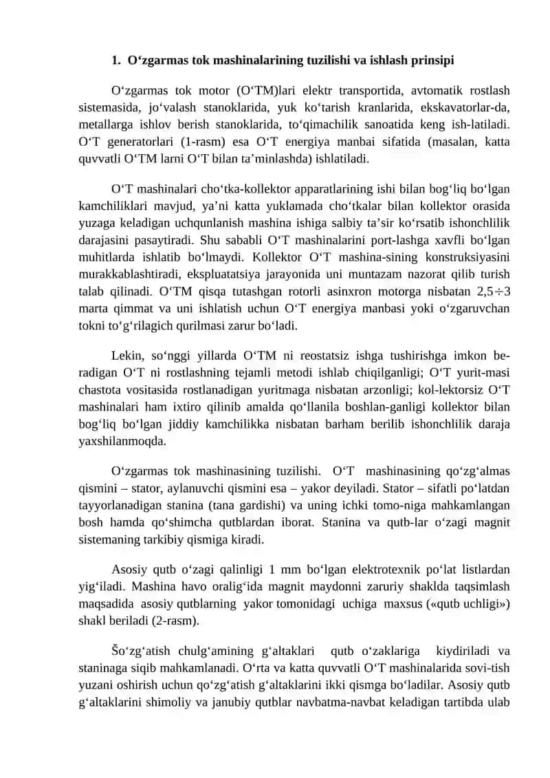 O‘zgarmas tok mashinalari 2