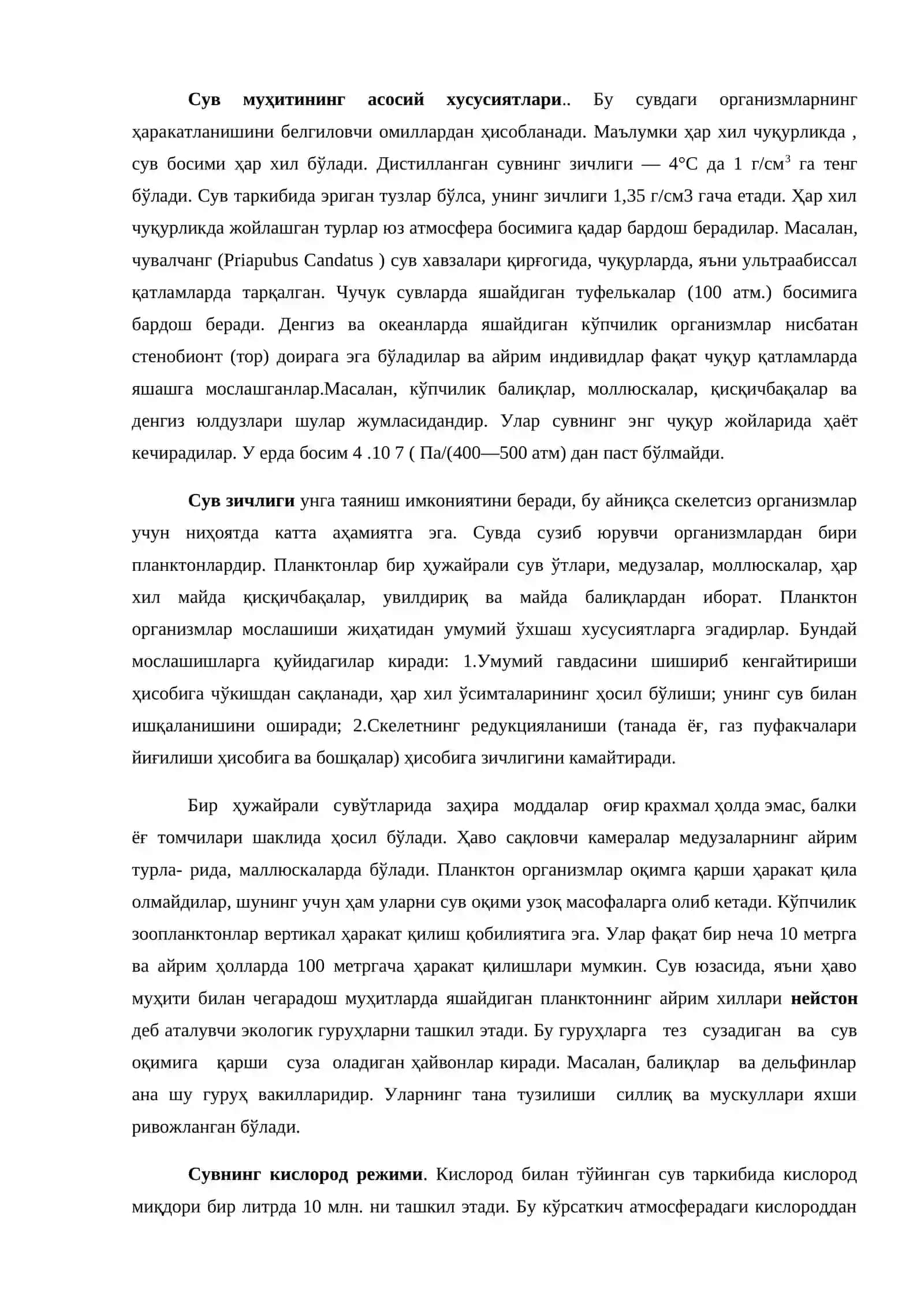 Сув хаво ва тупрок хусусиятлари 2
