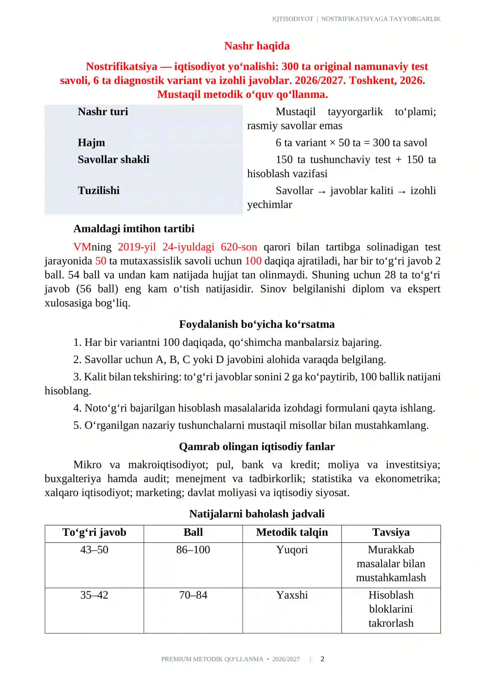 NOSTRIFIKATSIYA IQTISODIYOT 300 TA TEST 6 VARIANT-2026-2027.docx Nostrifikatsiyaga Tayyorgarlik 2