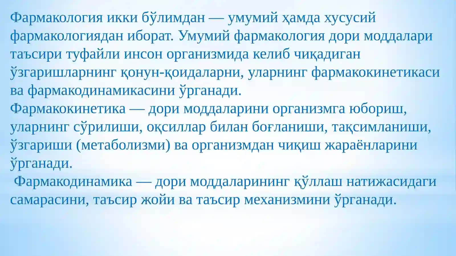 Умумий Фармакология. Фармодинамика ва Фармокинетика 2