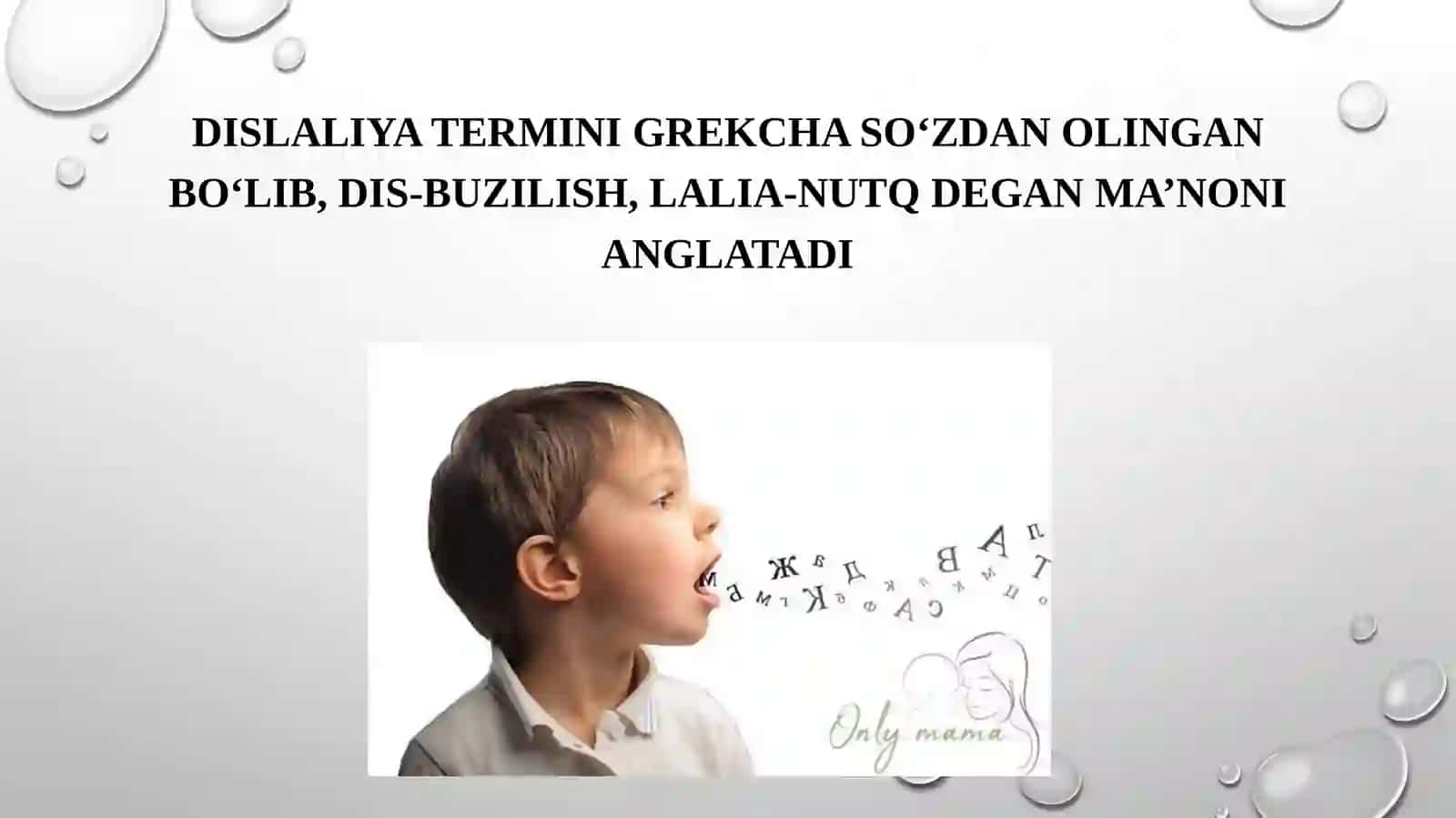 Dislaliyasabablari va shakllari,dislaliya turlari va uning namoyon bo‘lishi 2