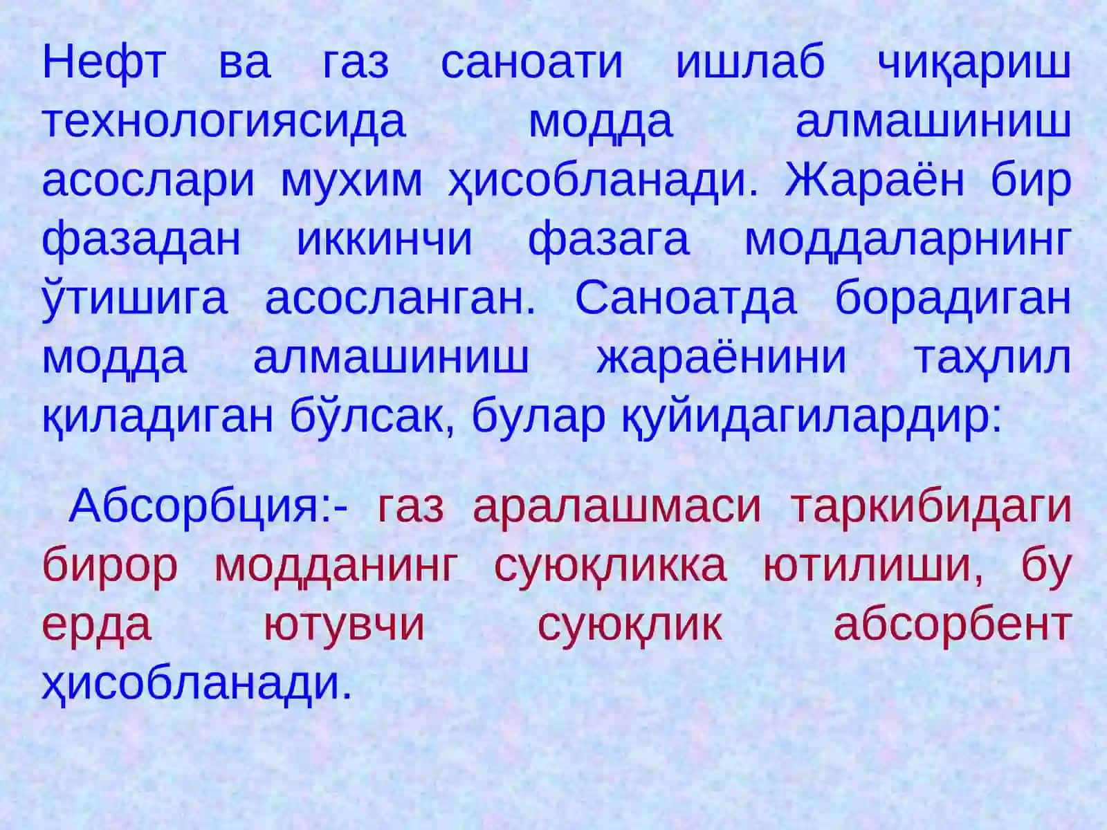 Модда алмашиниш жараёнлари 2