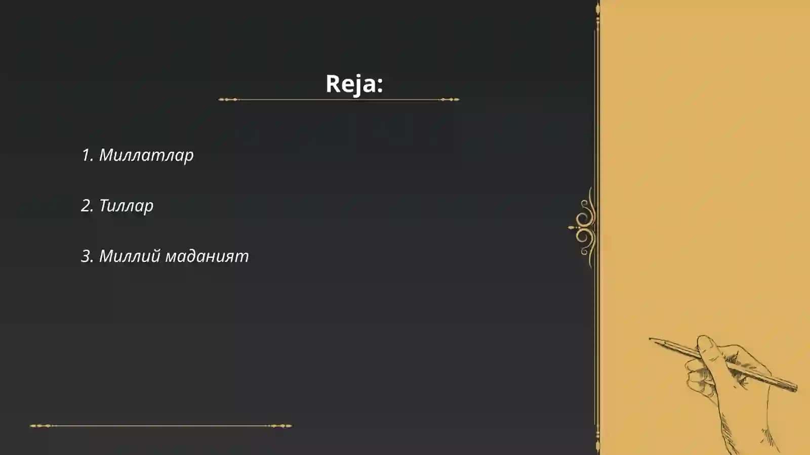 Миллатлар 2