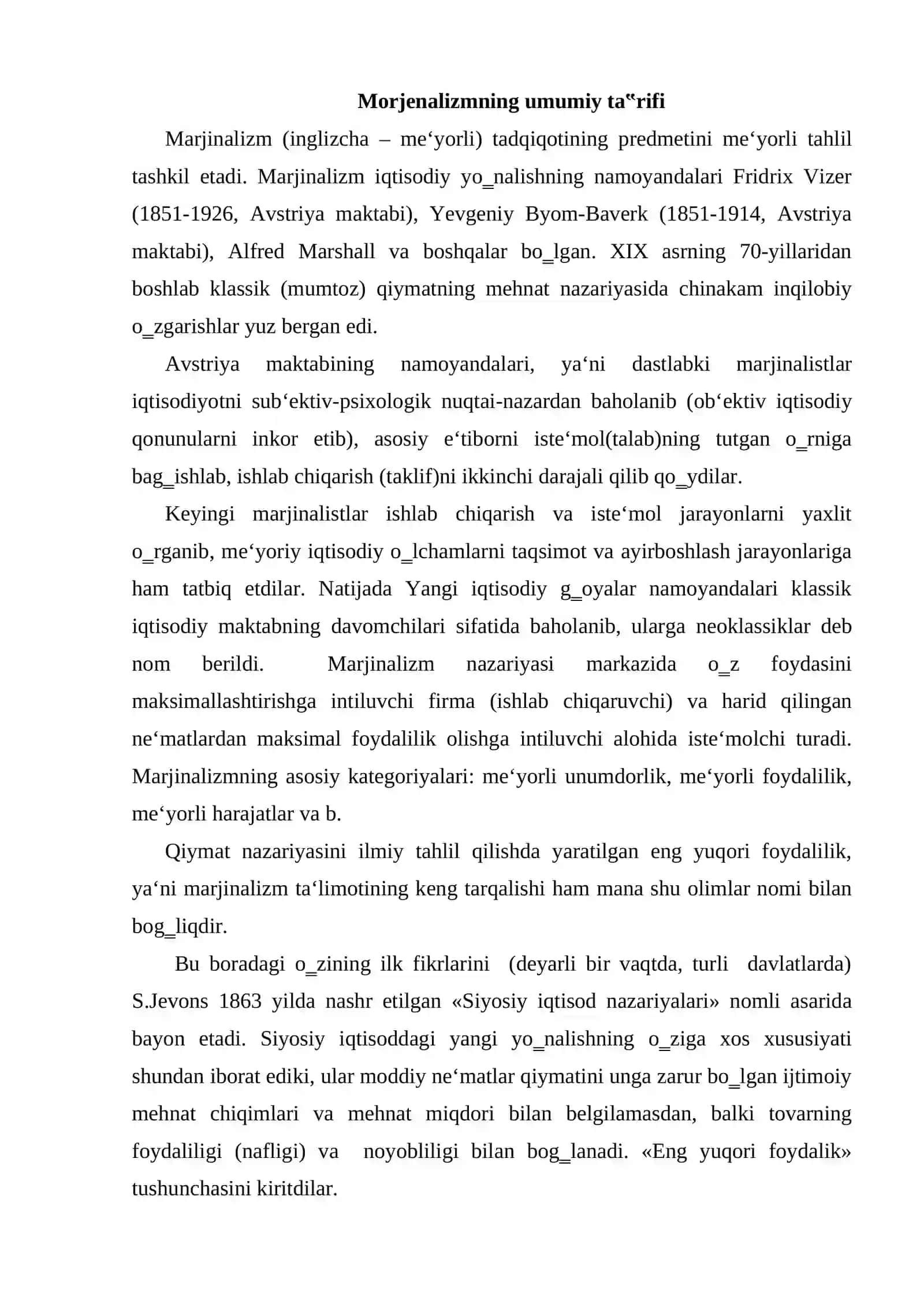 Marjinalizm ta`limoti va neoklassik iqtisodiy maktablar 2