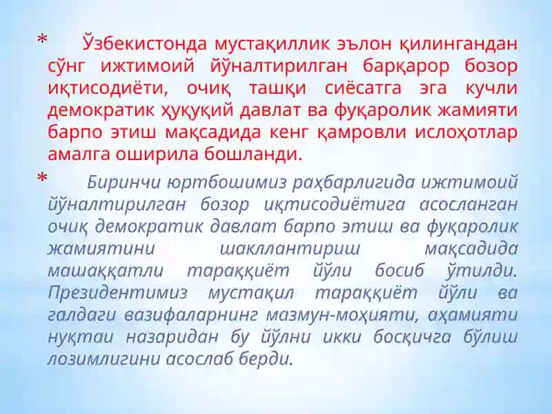 Ўзбекистонда иқтисодиётни ислоҳ қилиш стратегияси уни амалга ошириш босқичлари 2