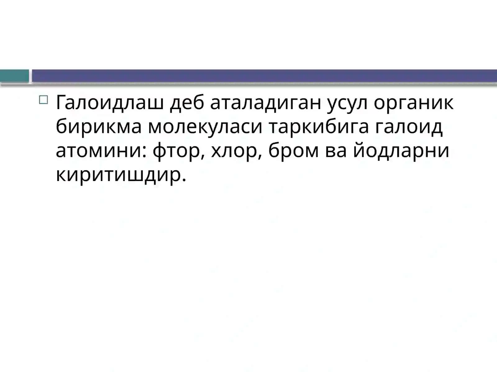 Органик кимё усуллари предмети 2