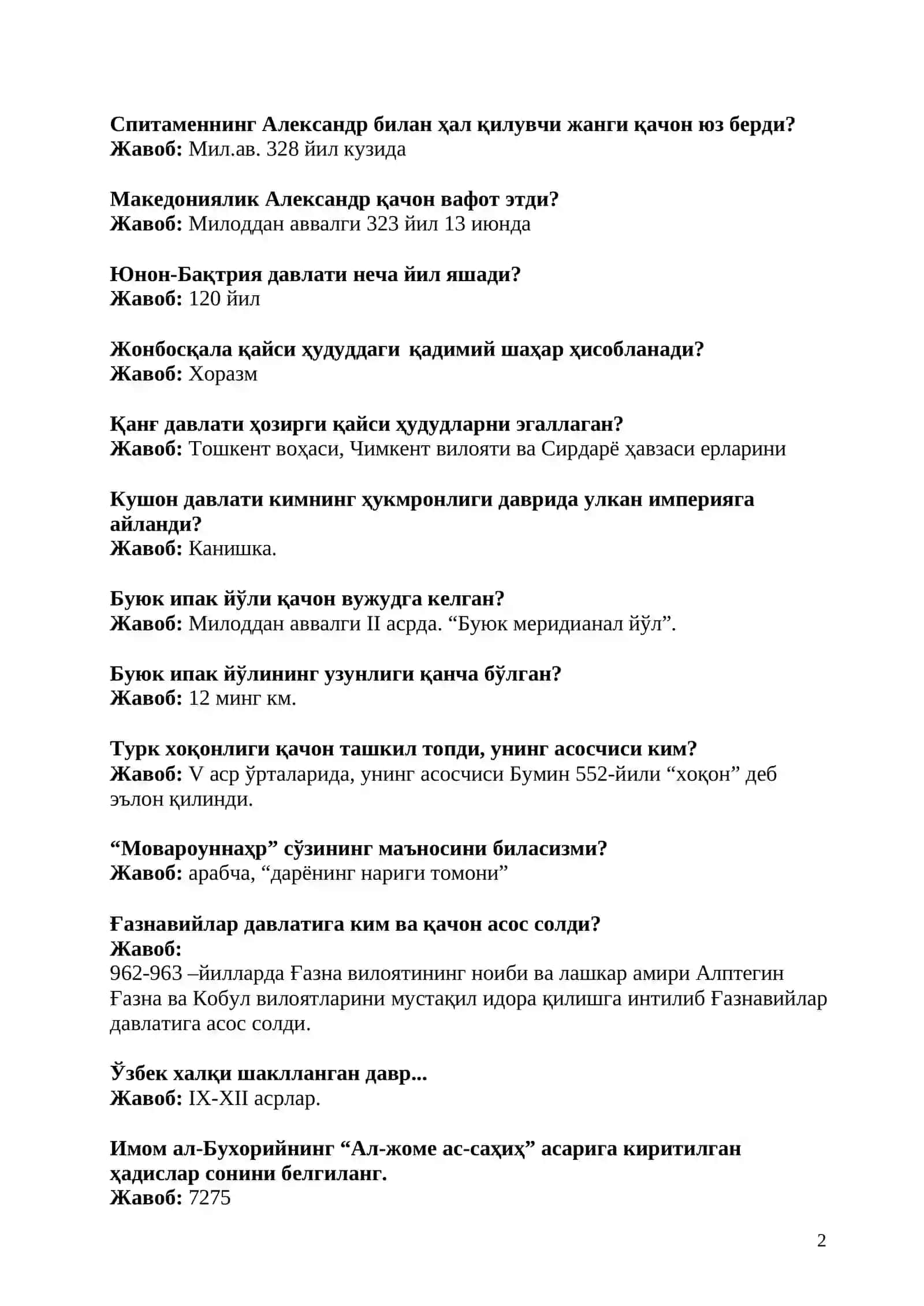 BOJXONAGA ISHGA KIRISH UCHUN ORZUINGIZDAGI ISHGA BIR QADAM YAQINROQ 2