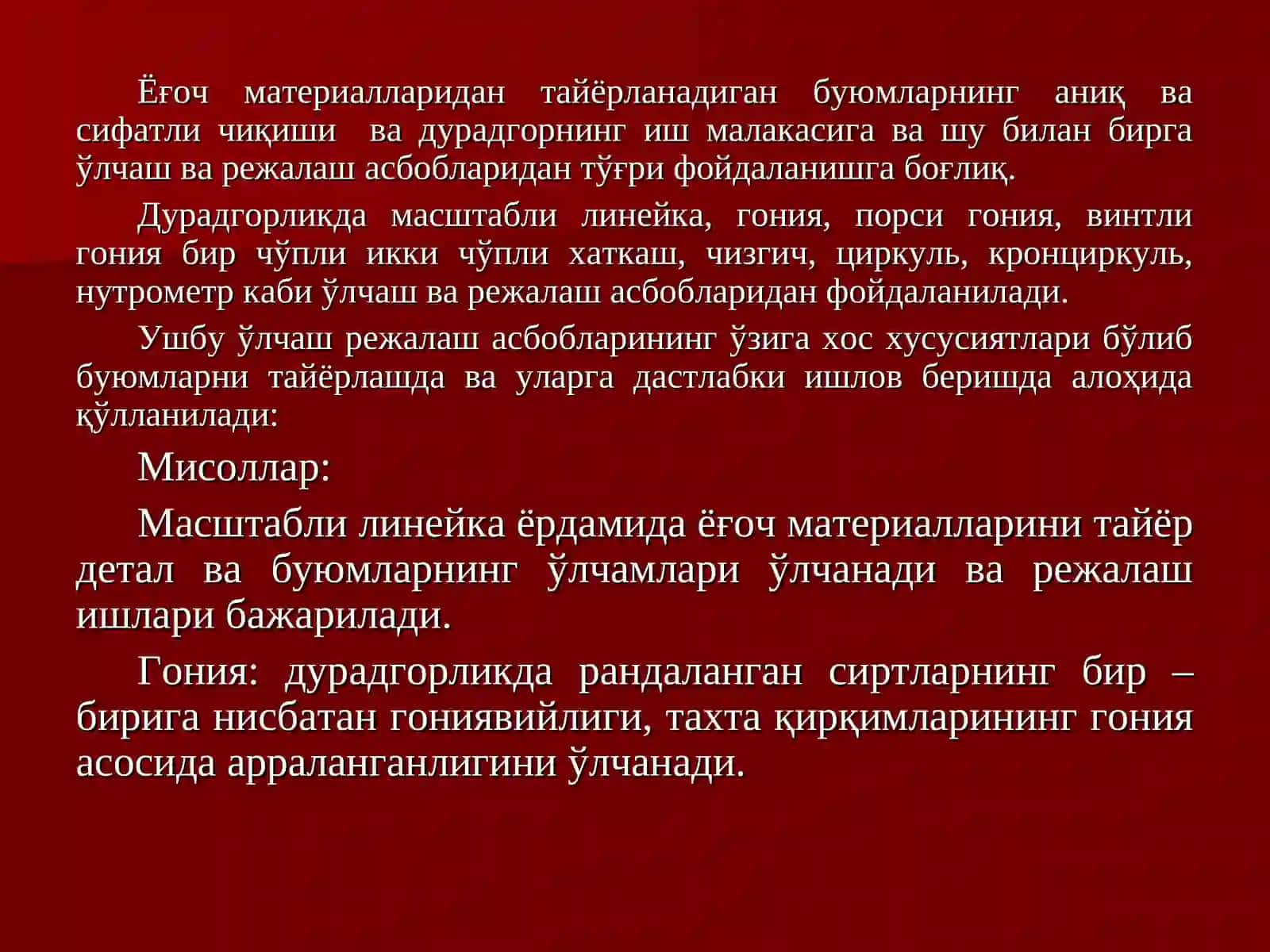 Дарс мавзуси: Ўлчаш режалаш ва дастлабки ишлов бериш асбоболарини ишга тайёрлаш ва ишлаш усулларни ўрганиш 2