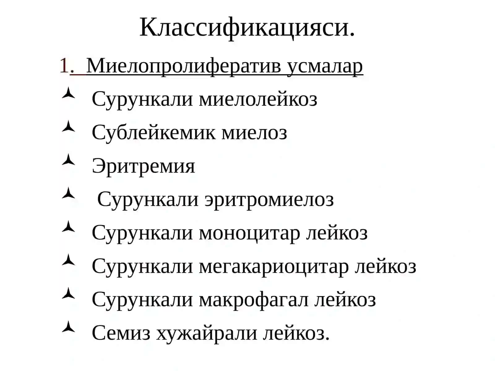 Сурункали лейкозлар 2