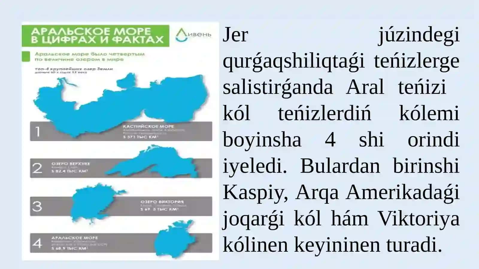 Aral teńizi suwiniń bir qáddide turǵan waqti 2