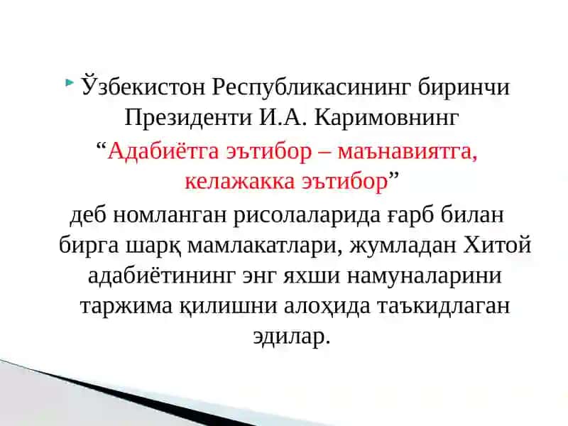 “Адабиётга эътибор – маънавиятга, келажакка эътибор” рисолалари 2