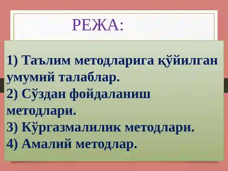 Jismoniy tarbiya mashg'ulotlarida qo'llaniladigan jismoniy tarbiya metodlari. | Жисмоний тарбия машғулотларида қўлланиладиган жисмоний тарбия методлари 2