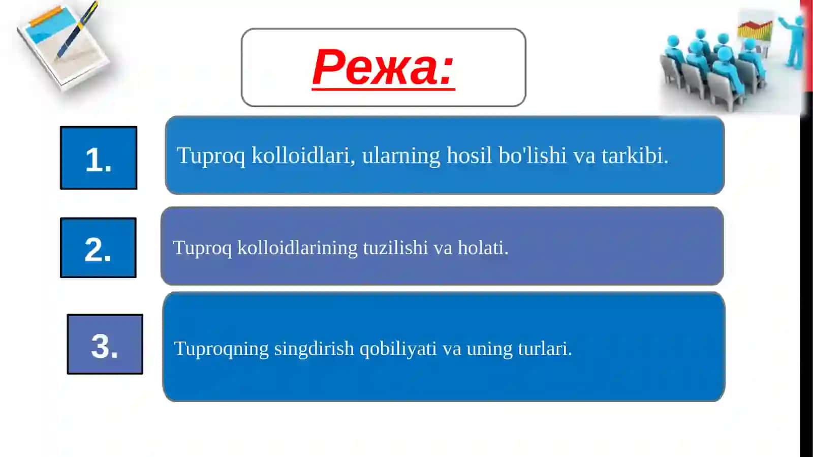 Tuproqshunoslik 2