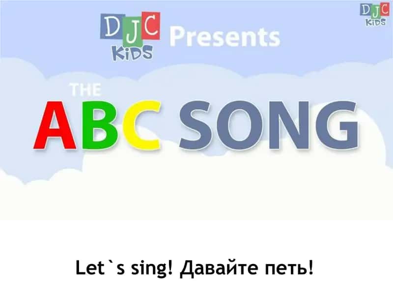 Prezentatsiya "Let`s sing! Давайте петь!" 2