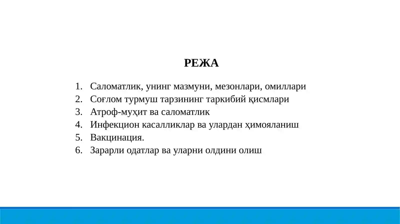 «САЛОМАТЛИКНИНГ УМУМИЙ МУАММОЛАРИ» 2