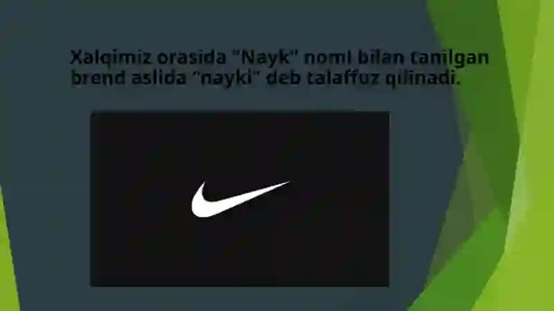 Nike 2
