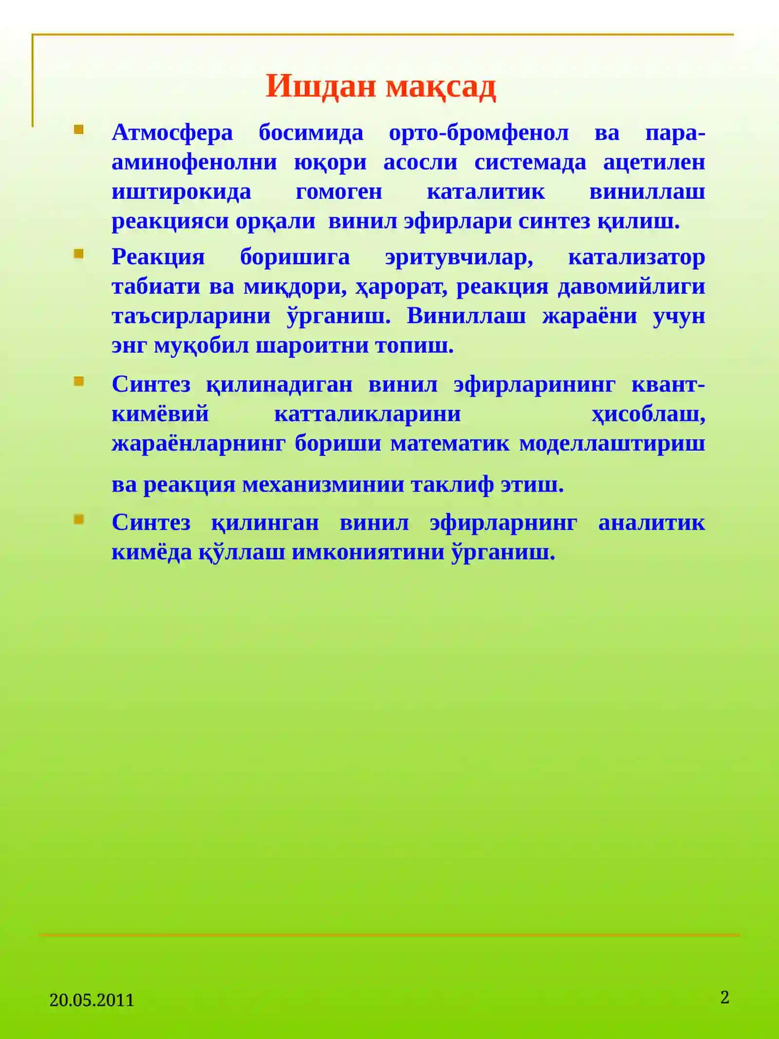 Фенол ҳосилалари, винил эфирлари синтези ва уларни аналитик кимёда қўлланилиши 2