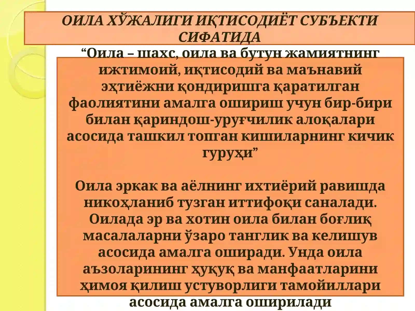 Оила ва уй хўжалиги фаолиятининг назарий асослари 2