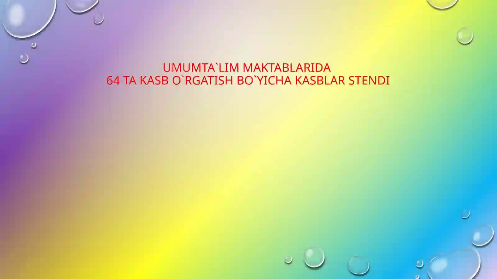 UMUMTA`LIM MAKTABLARIDA 64 TA KASB O`RGATISH BO`YICHA KASBLAR STENDI 2