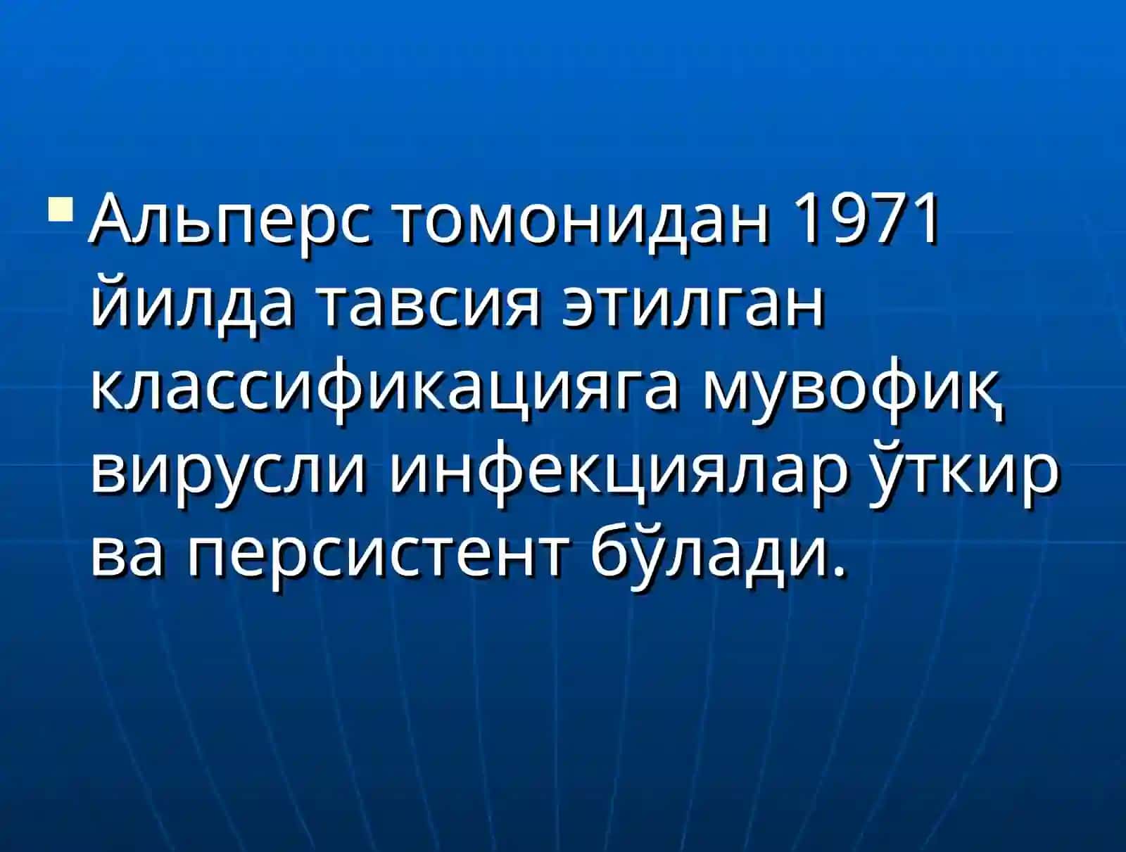Дегенератив ва демиелинизация касалликлари 2