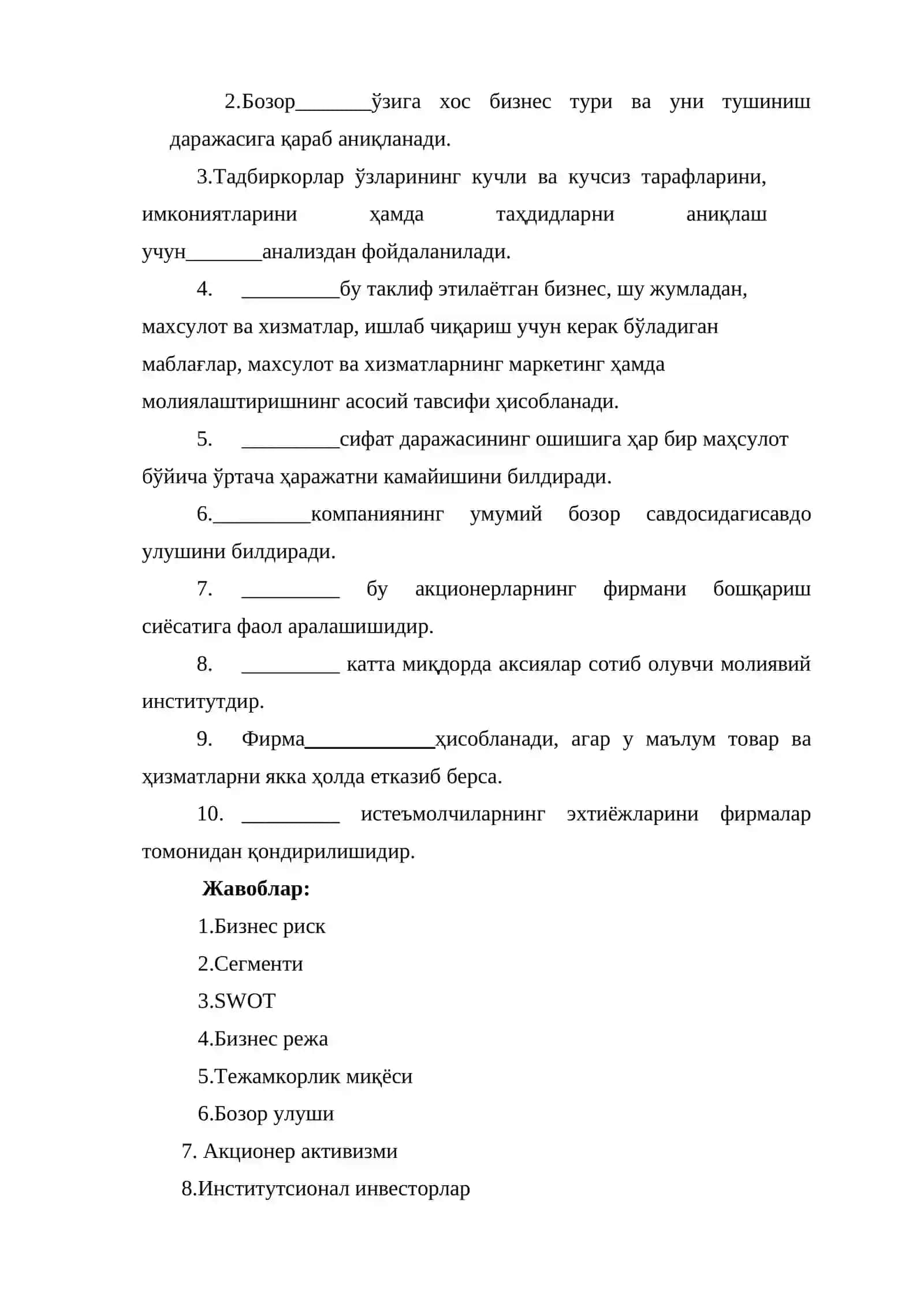 IT рискларини бошқариш усуллари 2