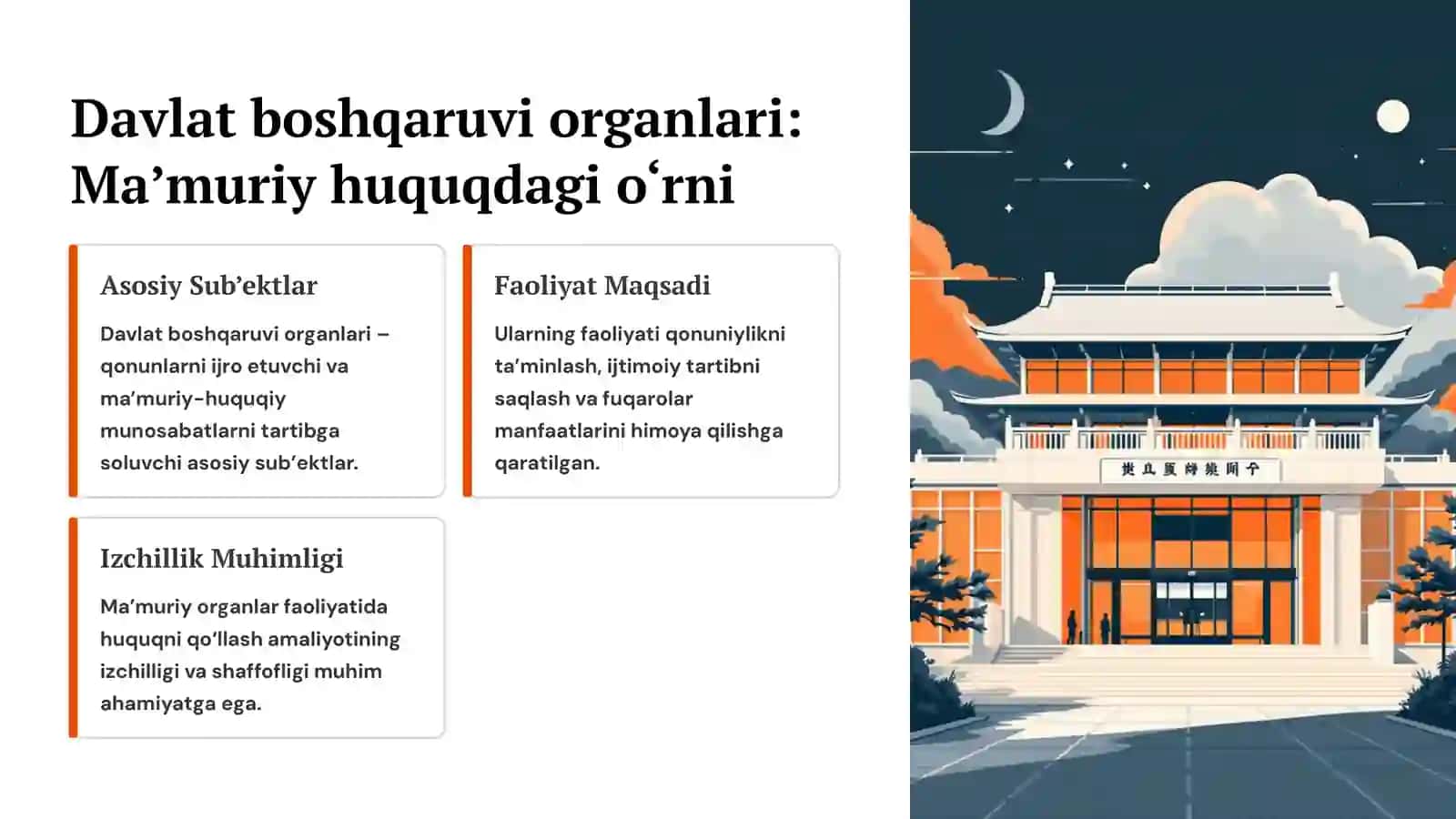 Ma’muriy huquq sub’ekti sifatida davlat boshqaruvi organlari (ma’muriy organlar) va ma’muriy sudlar 2